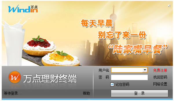 ��������ն˽�ͼ