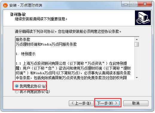 ����������ն˹ٷ����ء���������ն��ر�� v5.4 ��Ѱ�-��վ