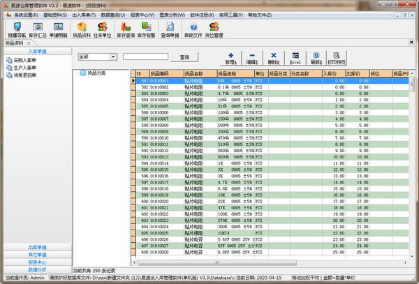 ���ٲֿ��������