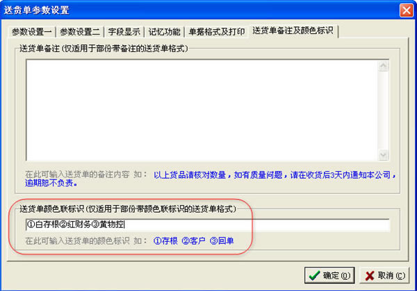 ���ͻ�����ӡ����ʹ�ð���3