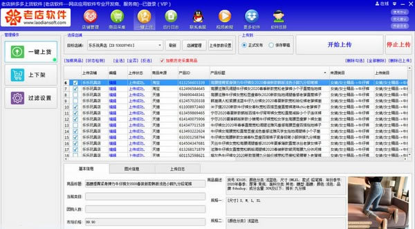 �ϵ�ƴ����ϻ���������