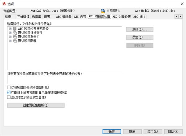 Architecture2021ʹ�ý̳�1