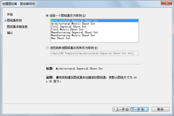 Architecture2021ʹ�ý̳�4