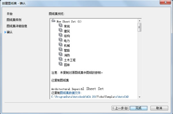 Architecture2021ʹ�ý̳�9