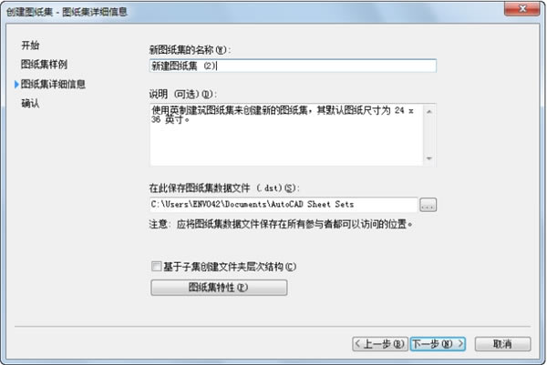 Architecture2021ʹ�ý̳�5