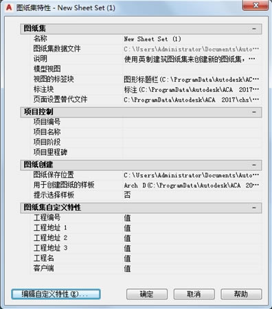 Architecture2021ʹ�ý̳�6