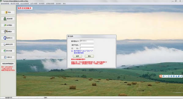 �״�ƽ����Ե��ϵͳ����