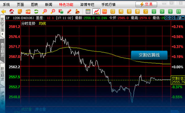 博易大师模拟交易版下载截图