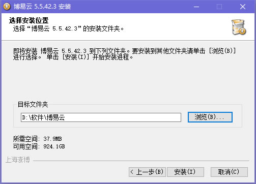 博易大师模拟交易版安装方法