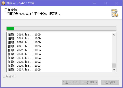 博易大师模拟交易版安装方法
