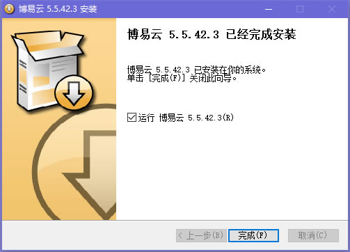 博易大师模拟交易版安装方法