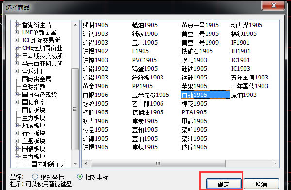 博易大师模拟交易版如怎么叠加指标