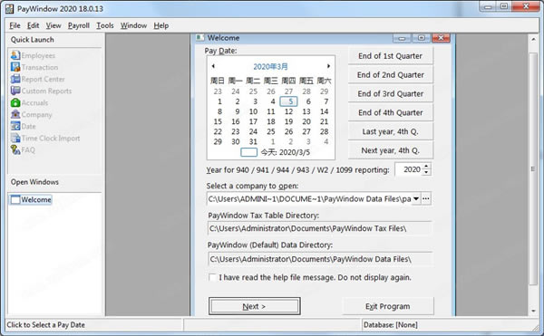 PayWindow2020�ر��
