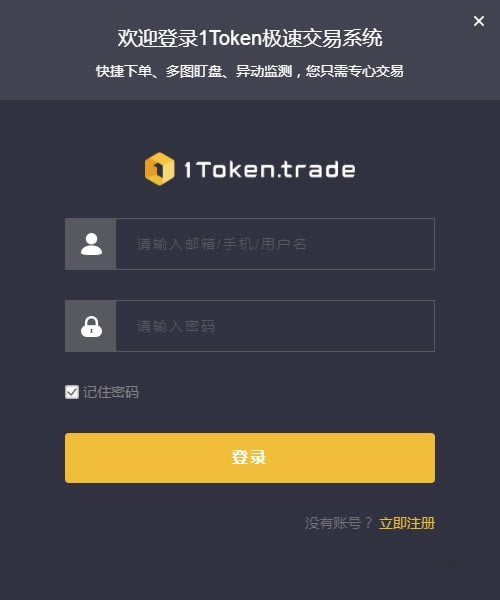 1Token���ڽ���ר�ð�