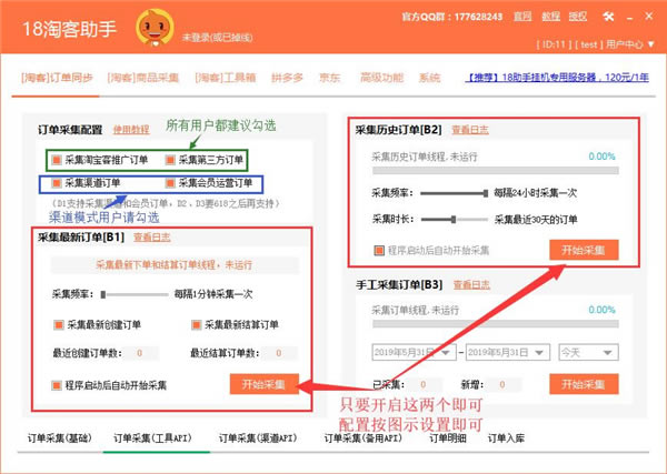 18�Կ����ֶ����ɼ�����2