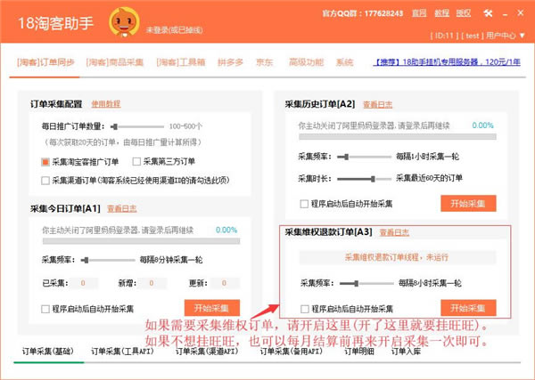 18�Կ����ֶ����ɼ�����3