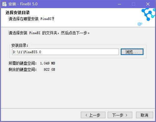 FineBI������װ����
