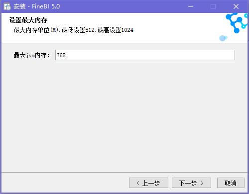 FineBI������װ����