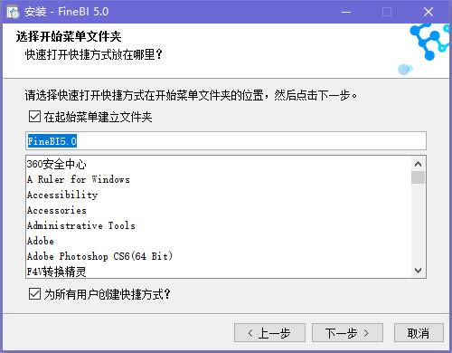 FineBI������װ����