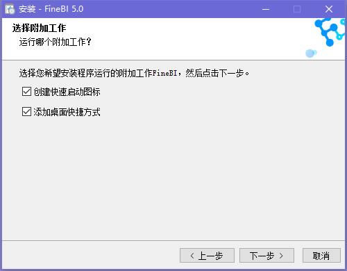 FineBI������װ����