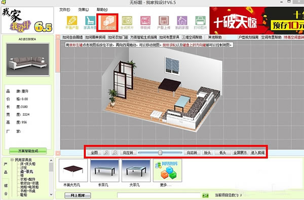 ��ι滮����ƽ��ͼ��ͼ5