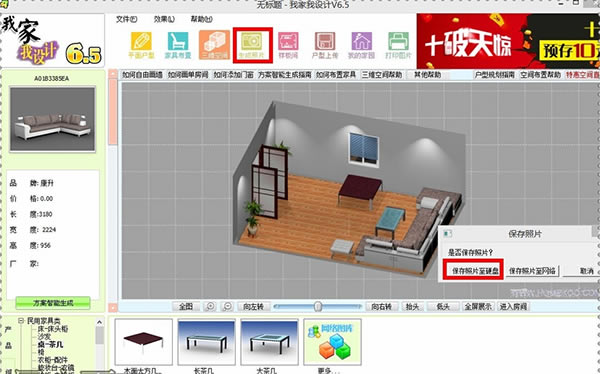 ��ι滮����ƽ��ͼ��ͼ6