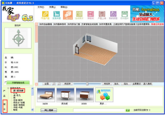 �����ϼҾ߽�ͼ1