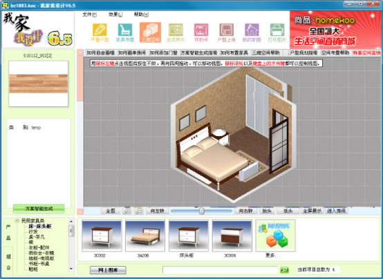 �����ϼҾ߽�ͼ2