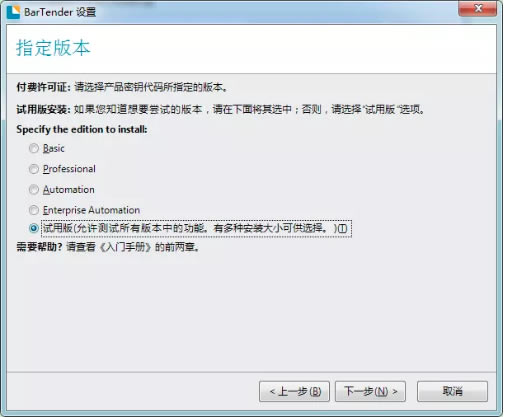 BT�����ӡ������Ѱ氲װ�̳�3