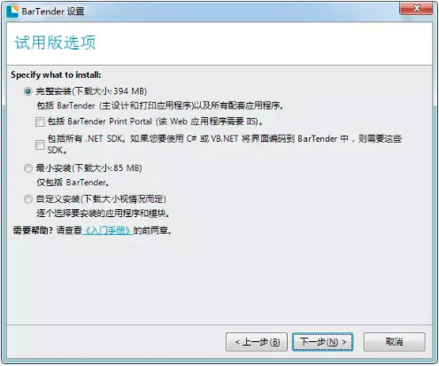 BT�����ӡ������Ѱ氲װ�̳�4