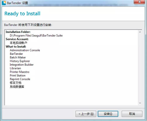 BT�����ӡ������Ѱ氲װ�̳�6