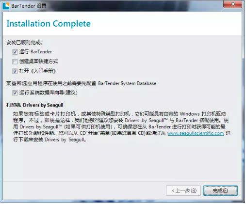 BT�����ӡ������Ѱ氲װ�̳�8