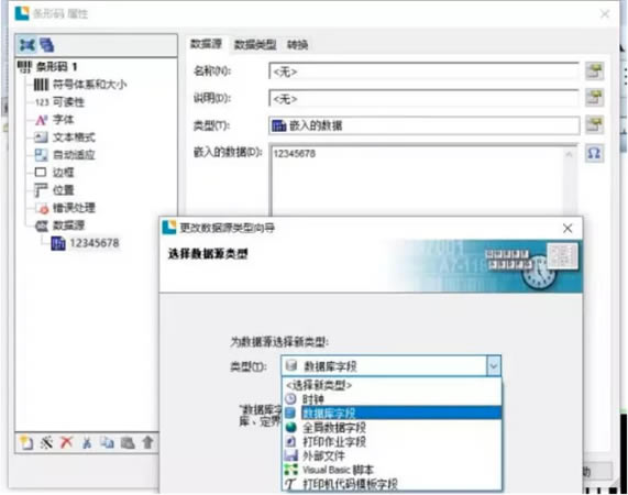 BT�����ӡ������Ѱ��������ݿ�2