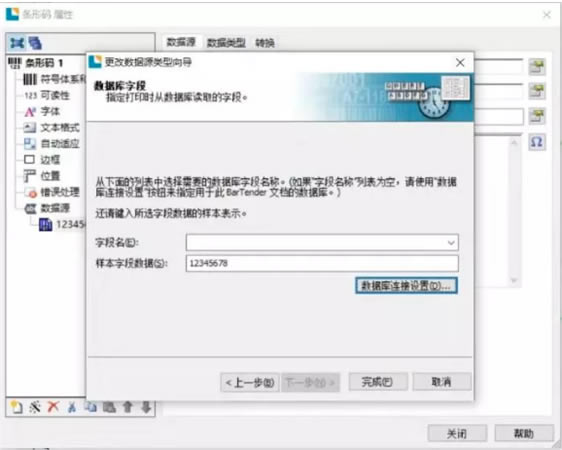 BT�����ӡ������Ѱ��������ݿ�3