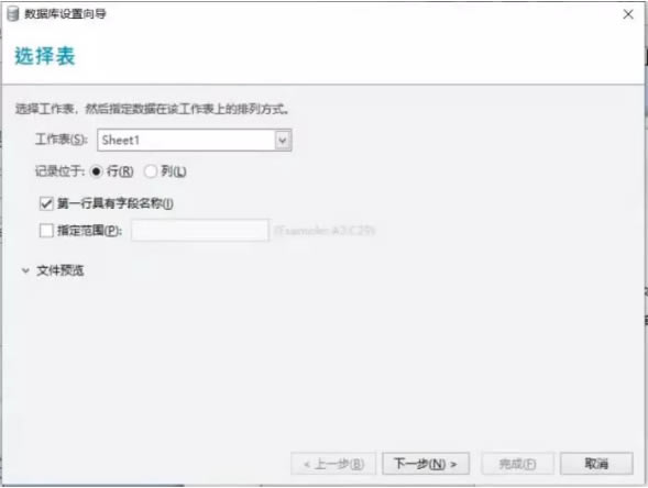 BT�����ӡ������Ѱ��������ݿ�6