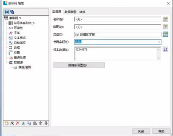 BT�����ӡ������Ѱ��������ݿ�9