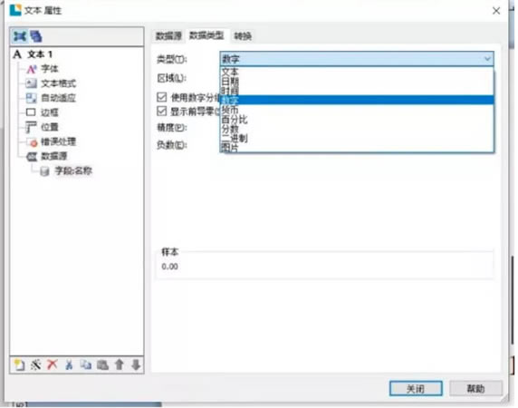 BT�����ӡ������Ѱ�������ӡ2