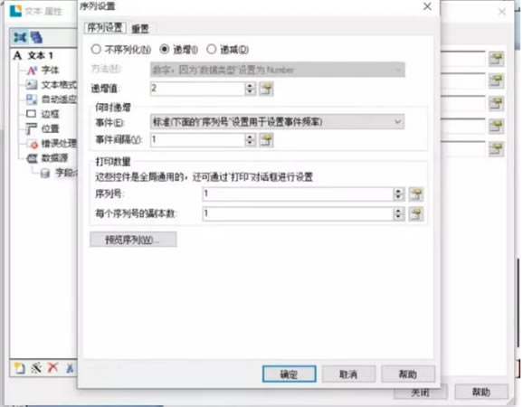 BT�����ӡ������Ѱ�������ӡ3