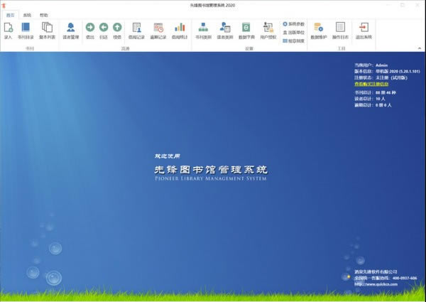 �ȷ�ͼ��ݹ���ϵͳ