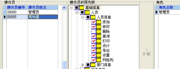����˳�Ѳɹ�ϵͳ���ء���˳�Ѳɹ�ϵͳ��Ѱ� v3.06.18 �ٷ���-��վ