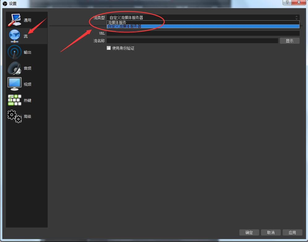 OBS���ֱ����ͼ3