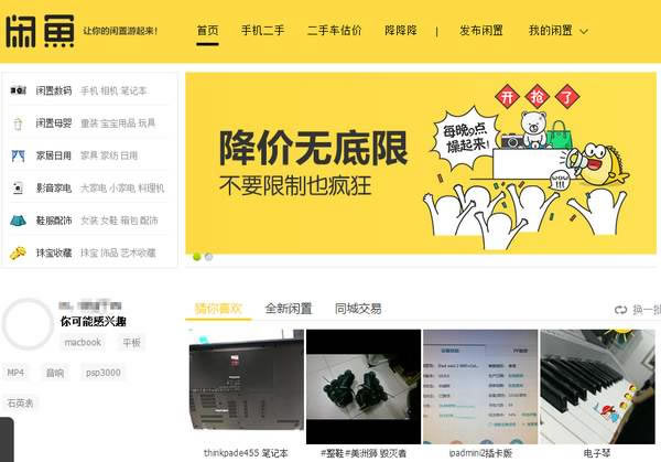 ������԰�ٷ����� ��1��ͼƬ