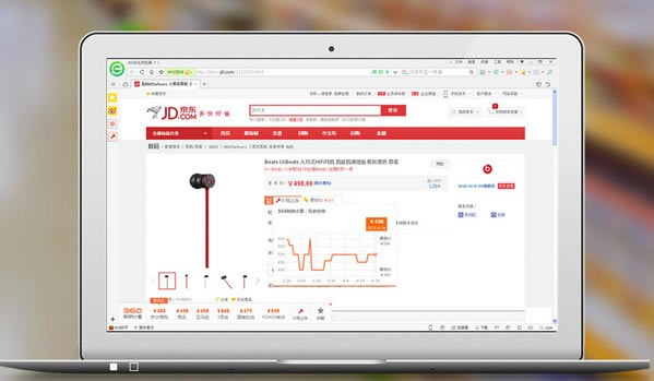 ������PC�ͻ��˽�ͼ