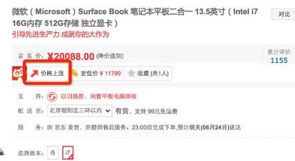 ������PC�ͻ�����β鿴��ʷ�۸�����