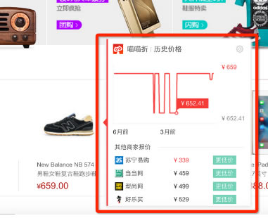 ������PC�ͻ�����β鿴��ʷ�۸�����