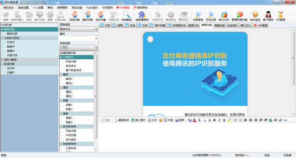 ��������ͨ�������� ��1��ͼƬ