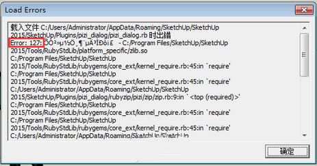 坯子插件库常见问题4