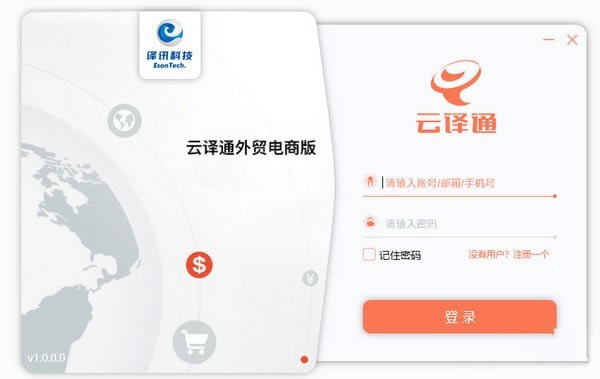 ����ͨ��ó���̰�����