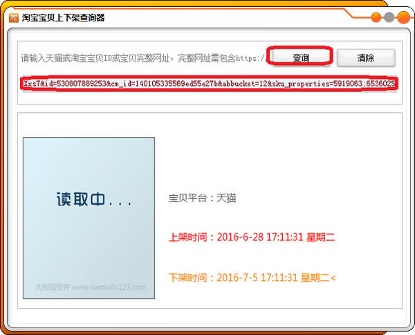 �Ա��������¼�ʱ���ѯ���߽�ͼ