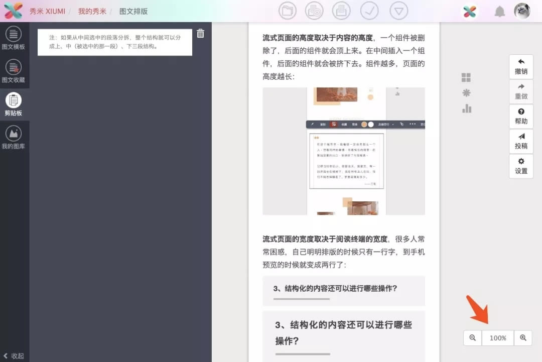 ���ױ༭���ٷ�����